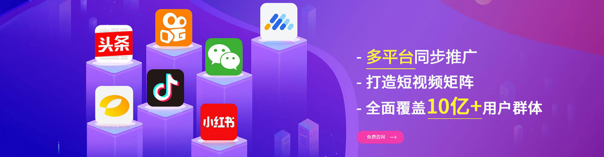 清原百度推广开户